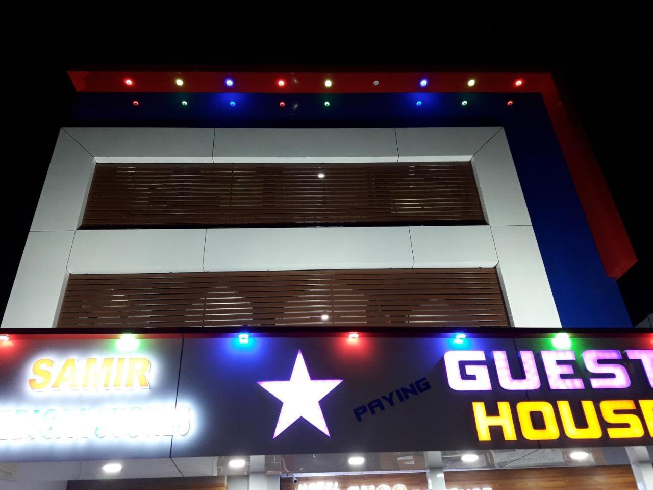 Star Guesthouse ديو المظهر الخارجي الصورة